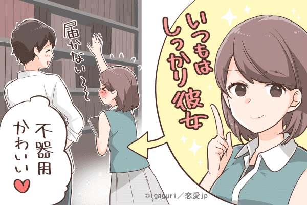 上かわいい 彼女 画像 無料イラスト集