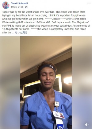 仕事を終えホテルで号泣する看護師(画像は『D’neil Schmall 2020年4月7日付Facebook「Today was by far the worst shape I’ve ever had.」』のスクリーンショット)