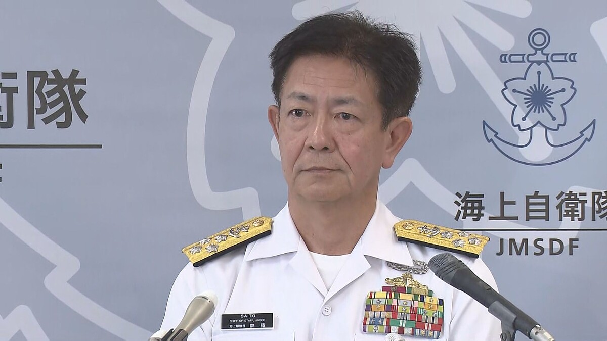 海上自衛隊 メダル 護衛艦隊司令官 舞鶴へ行ってみた