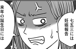 �����ι��դ����ߥա�̼�μ��޻��򤪽ˤ��ķ���ͽ���֤��Ĥ���𤬤��äơפ�äѤ����2�äޤ󤬡�