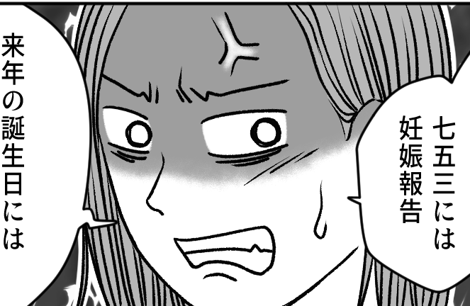 ¡Ö¤ª¤á¤Ç¤¿¤¤Æü¤¬½Å¤Ê¤ì¤Ð¤ß¤ó¤Ê¥Ï¥Ã¥Ô¡¼¡×µÁÄïÉ×ÉØ¤Î·ëº§¼°¤ËÅܤê