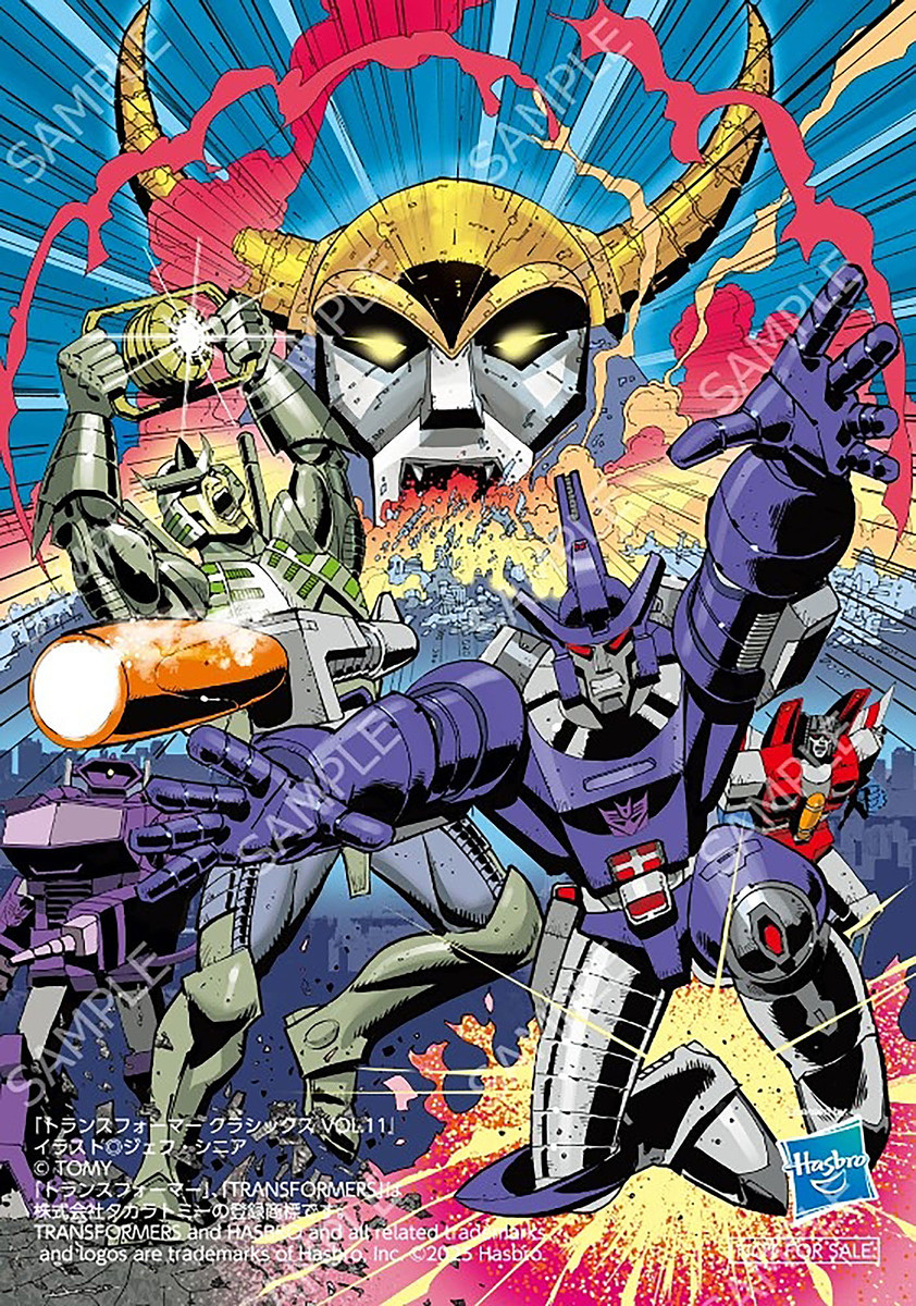 竹書房、「トランスフォーマークラシックス」VOL.11を本日発売
