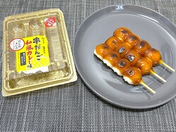�ߤ��餷�ĻҤ˥��졼���������ѥ�λ¿������뿷���ʤ˵����䤬�ߤޤ�ʤ�