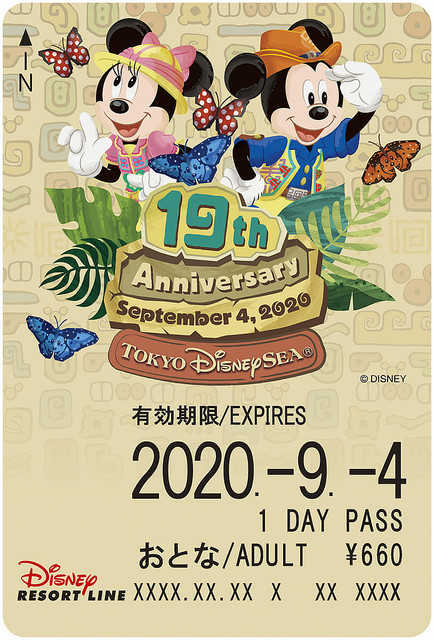 ☆お値下げ中☆東京ディズニーランド オープン記念ポスター