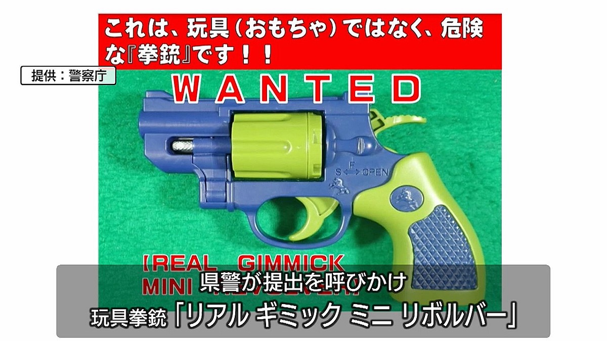 JRT四国放送