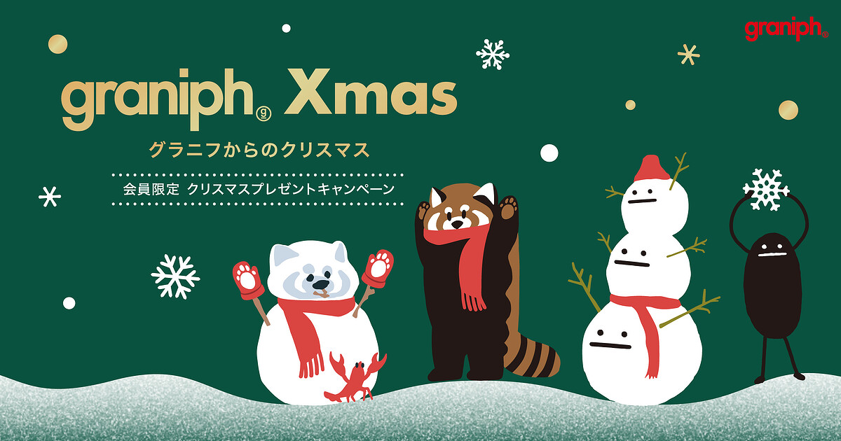 �֥���˥դ���Υ��ꥹ�ޥ��׺�ǯ�ϥ�����륹����ɥץ쥼��ȡ�12��2��(��)��ꥯ�ꥹ�ޥ������ڡ��󤬥�������