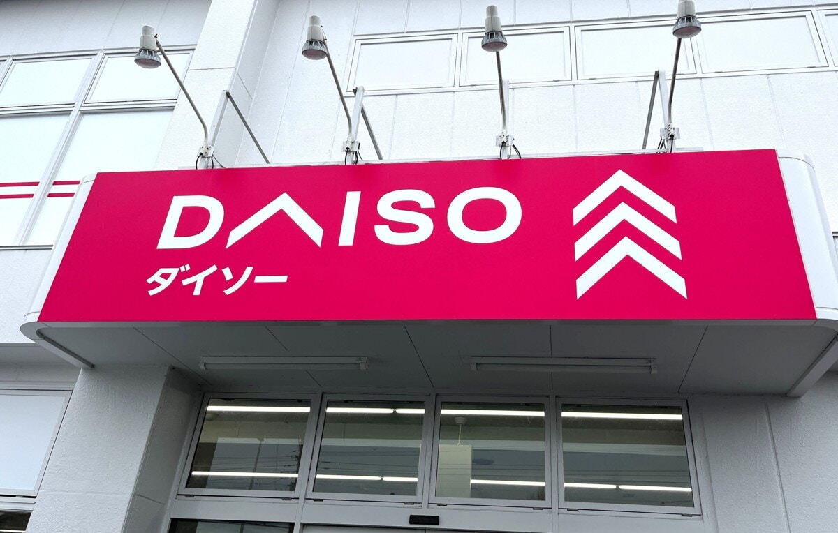 全部買っても500円!コスパ神【ダイソー】主婦が重宝するキッチングッズ3選【ママリ】