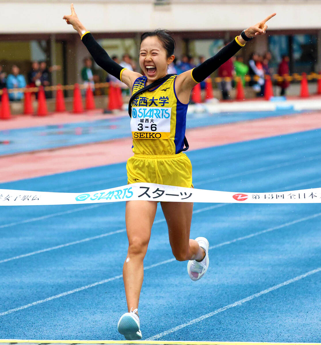 【画像】城西大が2000年以来25年ぶり3回目の優勝 2000年以来25年ぶりの3回目 - ライブドアニュース