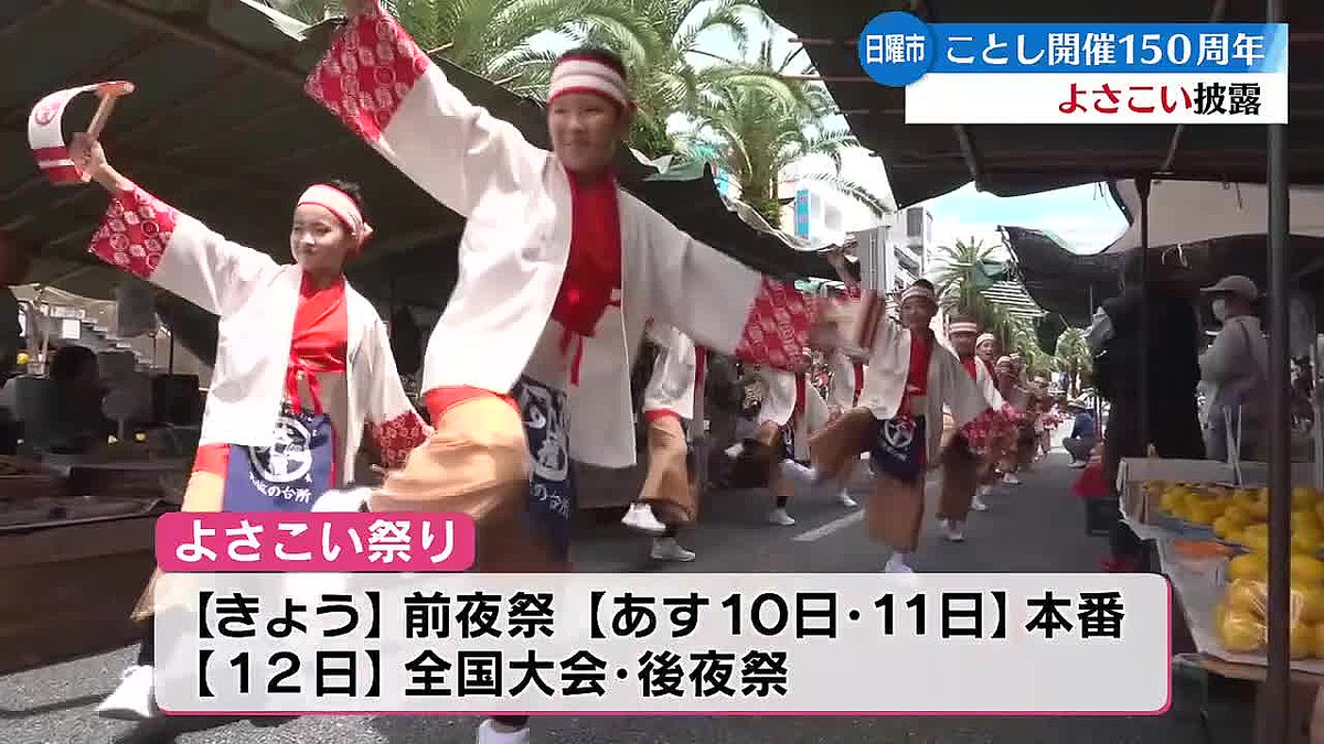 RKC高知放送