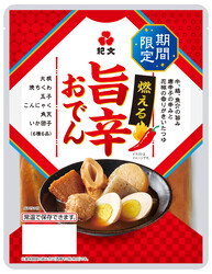 暑さを辛さで吹き飛ばそう！「燃える旨辛おでん」4月27日（月）より新発売