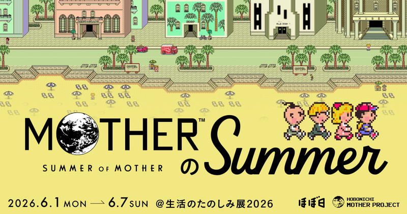 ショップ「MOTHERのSUMMER」本日よりオープン! Tシャツや日傘、ウォーターボトル、ビーチバッグなど夏を楽しむアイテムが勢ぞろい