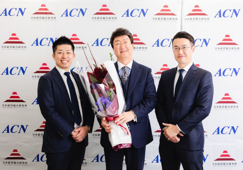企業価値を未来に繋ぐM＆Aアドバイザリー！ACNグループ「ACN経営研究所」 (2026年2月7日掲載) - ライブドアニュース