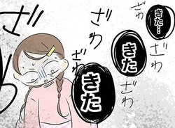 ������ˤ��륾�量��֥ǥ�ー��ー�פäƲ����и��Ԥ���롢���ޥޤ��ΤäƤۤ������ȡڥޥޥ��