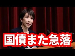 「選挙後の財政拡張が懸念されている」モハP氏が語る、国債利回り上昇の意外な背景