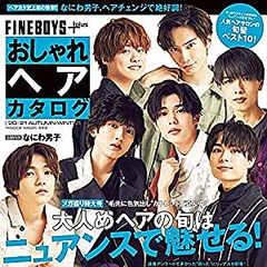 彼氏にしたいジャニーズjr ランキング Peachy ライブドアニュース