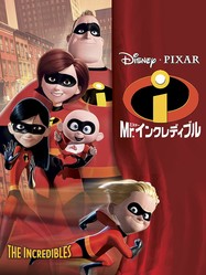 ��Mr.���󥯥�ǥ��֥��11