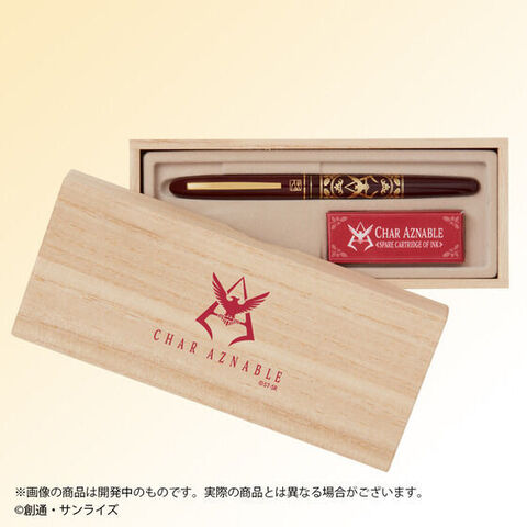 画像 見せてもらおうか 万年毛筆の性能とやらを 機動戦士ガンダム シャア専用 万年毛筆 が登場 3 6 ライブドアニュース 画像 見せてもらおうか 万年毛筆の性能とやらを 機動戦士ガンダム シャア専用 万年毛筆 が登場 3 6 ライブドアニュース