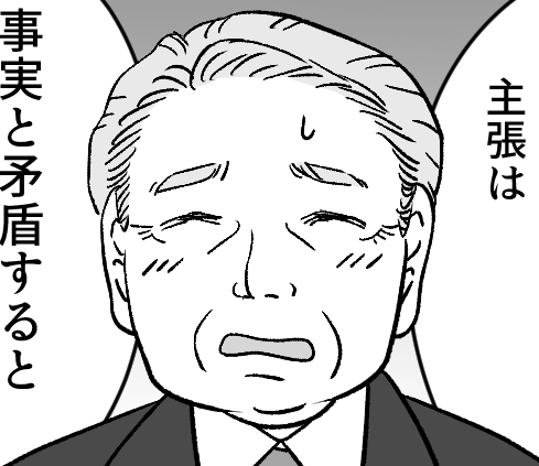 <娘がいじめ加害者!?>子どもの話を鵜呑みにしてた?相手親は顔面蒼白でタジタジ…【第7話まんが】