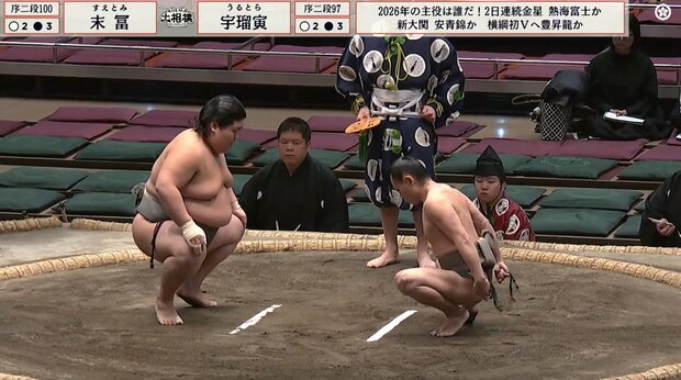 【写真・画像】「まさにウルトラマン」立ち合い不成立で“珍光景” 宇瑠寅、動きが偶然ウルトラマンに酷似「シュワッチ」「ポーズがw」　1枚目