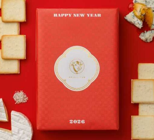 「迎春クッキー詰合せ」の幸せ