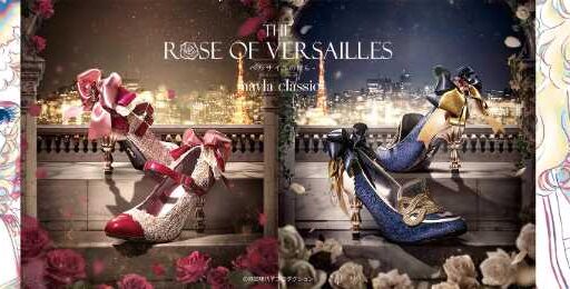 ベルサイユのばら　ピンクと白のフリル付きリボンシューズ ベルサイユのばら ピンクと白のフリル付きリボンシューズ 【公式通販】