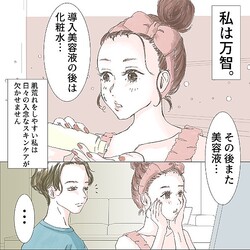 ��̵�������ۥ����󥱥����ĥ�äƤ������ï�⸫�Ƥʤ��衩�פ��ʤ����ˡ��֥��á�