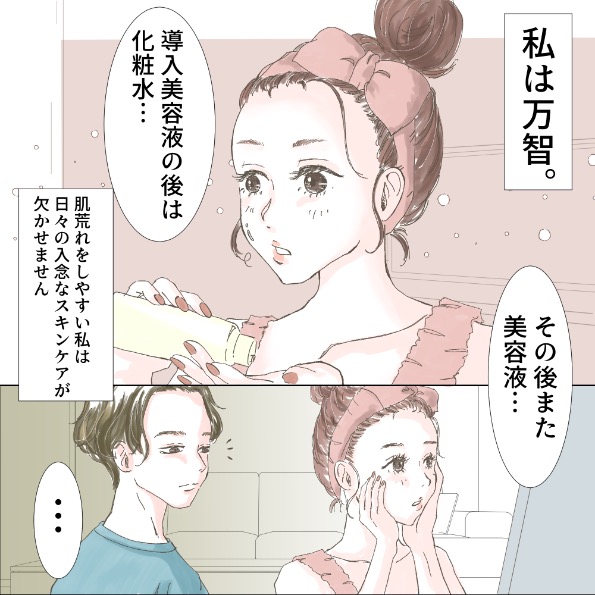 ��̵�������ۥ����󥱥����ĥ�äƤ������ï�⸫�Ƥʤ��衩�פ��ʤ����ˡ��֥��á�