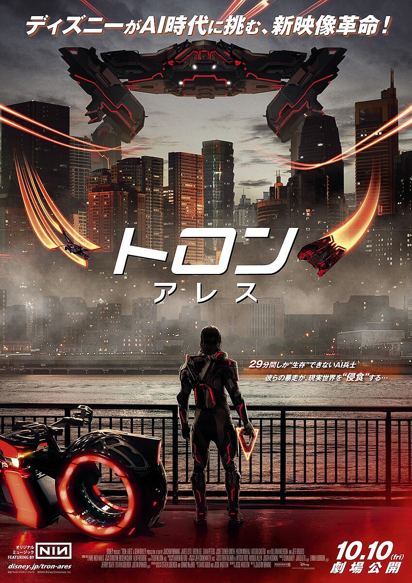 © 2025 Disney Enterprises, Inc. All Rights Reserved.