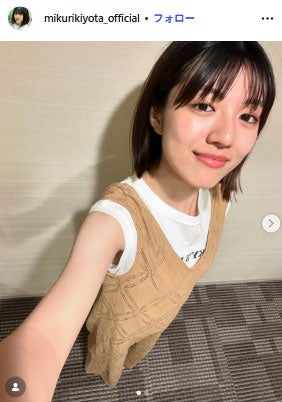 清田みくりInstagramより