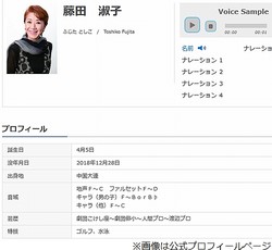 �ȥ��ƥ�ġɡȰ�٤������ͥ��ƣ�ĽʻҤ�����