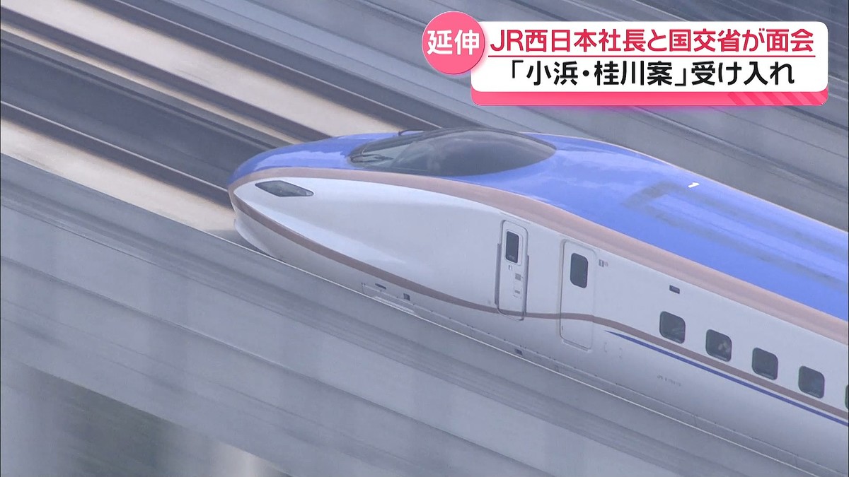 テレビ金沢NEWS