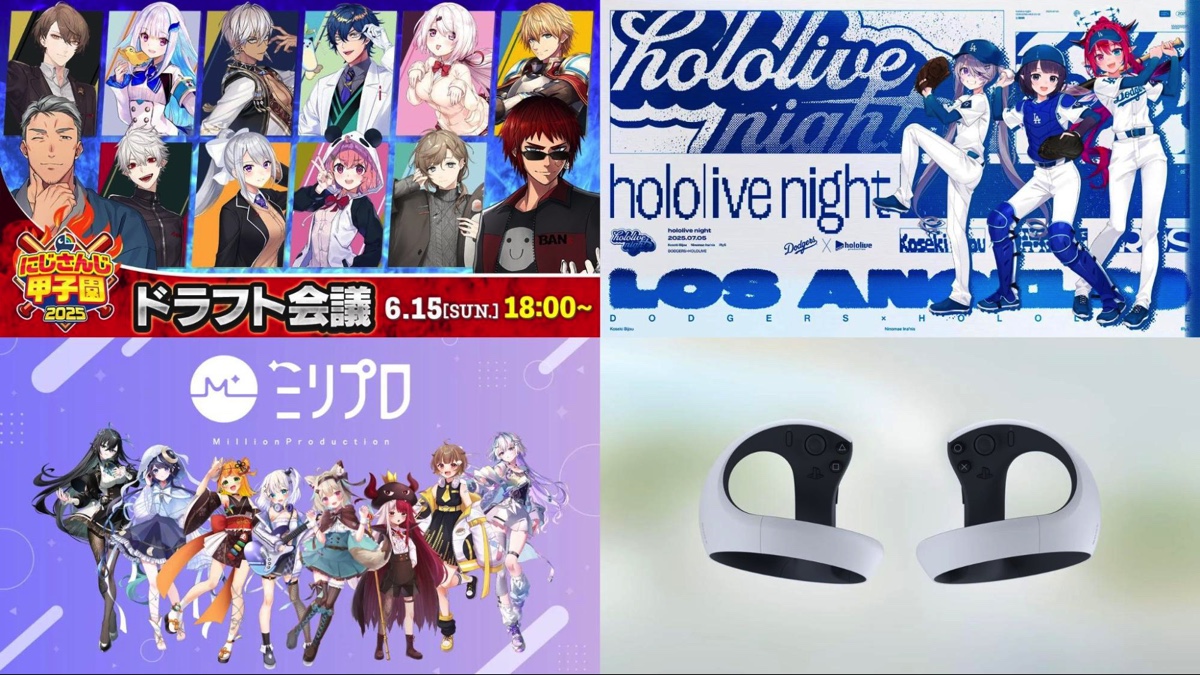 6月17日のニュースたち