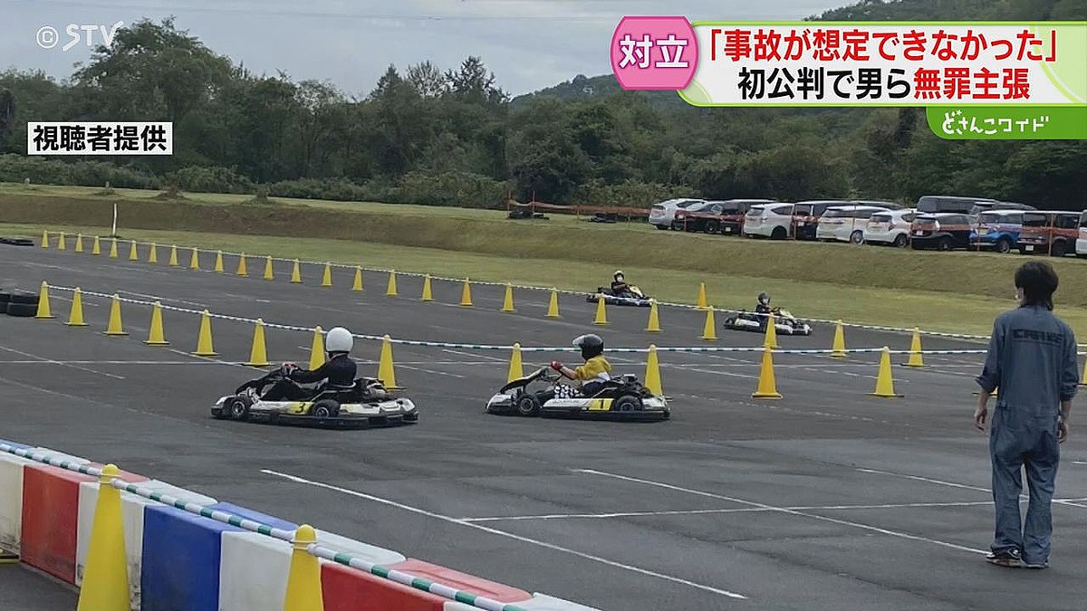 STVニュース北海道