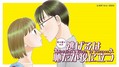 
          梶裕貴、細谷佳正、荒木宏文、吉沢悠が“平匡さん”を演じた
        