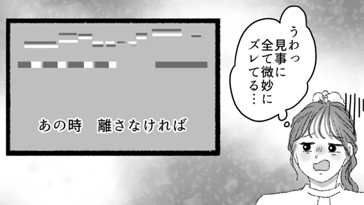 気になる先輩とカラオケに♡ 歌声を聴いた主人公に、【まさかの事態】が...!?
