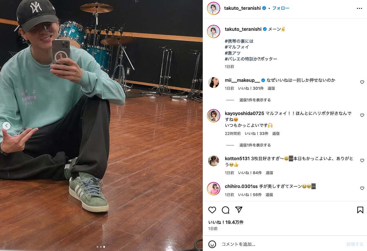 timelesz 寺西拓人、携帯の裏にマルフォイ 練習オフショットに