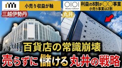 ɴŹΥӥͥǥ϶ͻä餺˲Ԥݰάȡ͵ؤŪʤ뻰۰ð