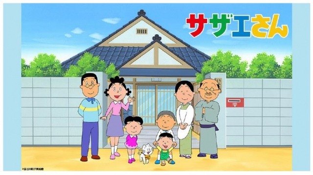 磯野家の傑作選でございま〜す!アニメ「サザエさん」で2005年〜2008年放送の登場人物別・傑作選50作を配信