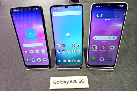 NTTドコモ、エントリースマホ「Galaxy A25 5G SC-53F」にAndroid 16へのOSバージョンアップを含むソフトウェア更新を提供開始