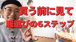 �������ꥹ��ľ�����㤤ʪ�Ǽ��Ԥ��ˤ�������������6�ݥ����