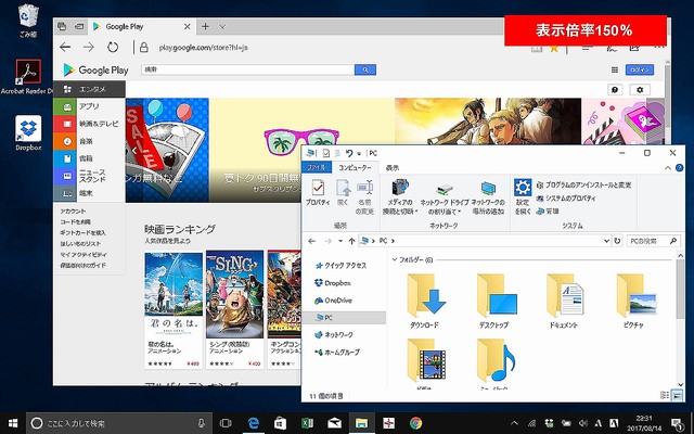 パソコン 解像度 ノートpcには合わない