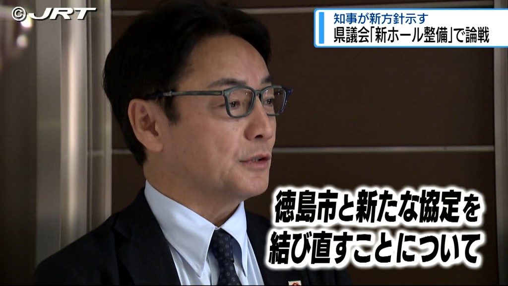 JRT四国放送