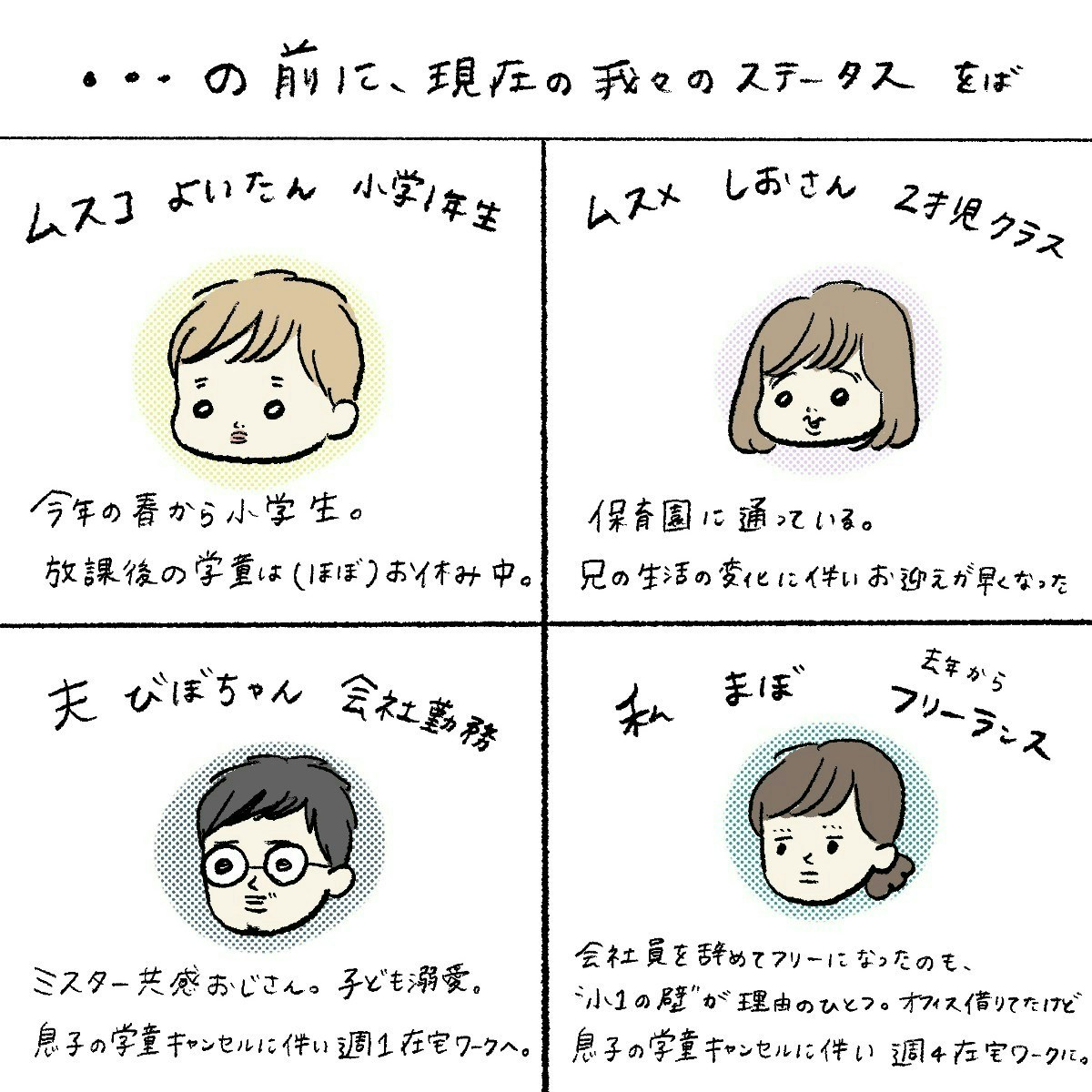 お寺の掲示板に書かれた「人間性が表れるところ」刺さる言葉に1.5万いいね「めちゃくちゃわかります」【ママリ】 - ライブドアニュース