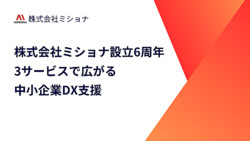  �ߥ������Ω6��ǯ���澮���DX��ٱ礹��3��ー�ӥ�����Ĺ��Ÿ˾ 
