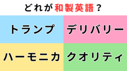 �֥ȥ��סס֥ǥ�Х꡼�ס֥ϡ���˥��ס֥�����ƥ��פɤ줬�������Ѹ�ۡ����ä��������뤫�ʡ�