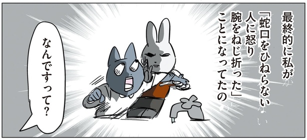 Ʊν�Ȥ���㤤...���ˤ������Ƥ��ޤ��Ұ��Υ��ԥ����ɤ˶�����120%