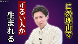 ���뤤�ͤϡֿ�����å���礤�Υ�ー��פ��ȻפäƤ��롣�ᰭ���ʤ���褹��ͤο������н�ˡ