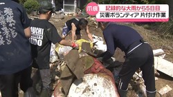 テレビ金沢NEWS