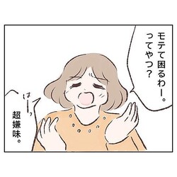 ��Ķ��̣�����ڤ�Ͷ�����Ǥä����Ȥ�Ʊ�������ä�ʸ�礬�ݤ��äʤ���դ����ʤ��Ρ��˸³���������̡ڥޥޥ��