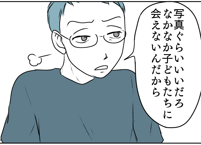 ¼Ì¿¿¶¦Í¥¢¥×¥ê¤Î¼Ì¿¿¤ò̵ÃǤǸ«¤é¤ì...µÁÊì¤Î̵ÃÇˬÌä¤Ë¡Ö¤â¤¦¸Â³¦¡×